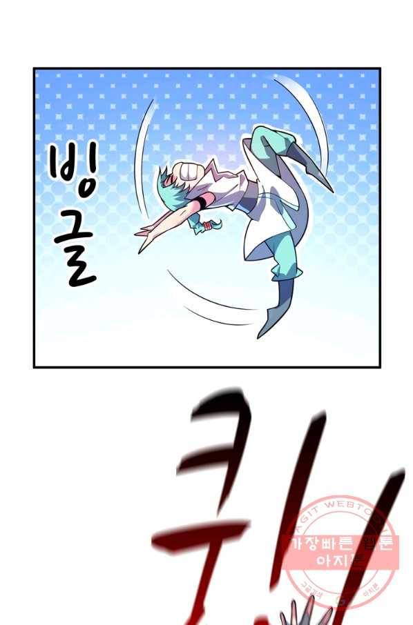 무영삼천도 36화 38