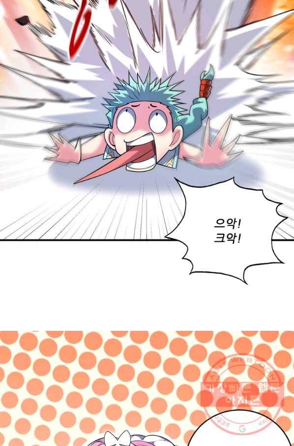 무영삼천도 36화 42