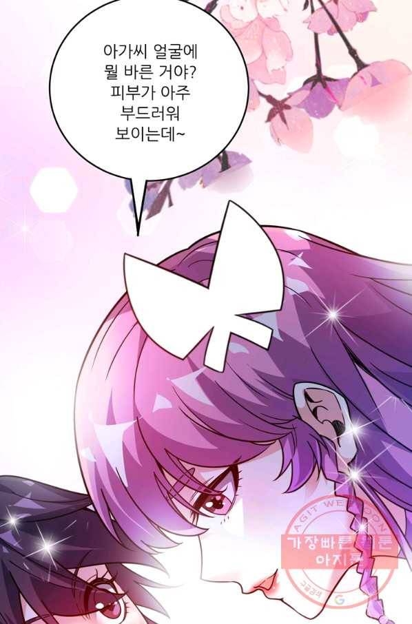 무영삼천도 36화 50