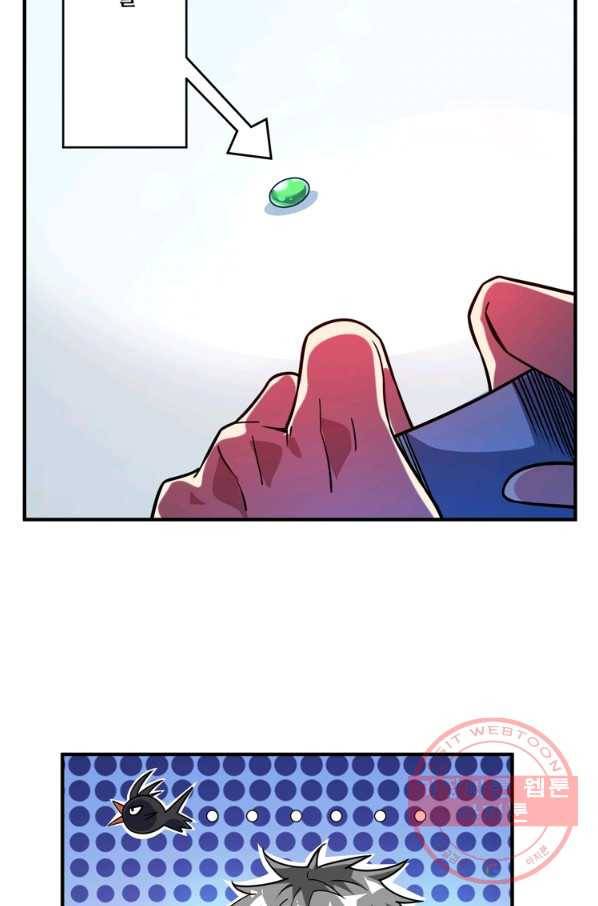 무영삼천도 36화 74