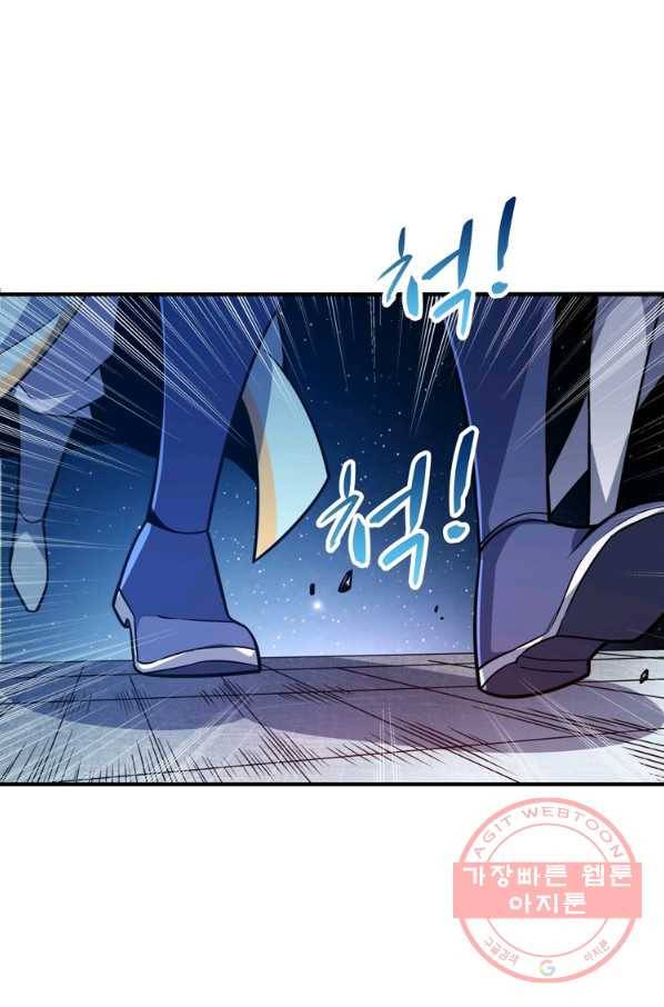 무영삼천도 36화 82