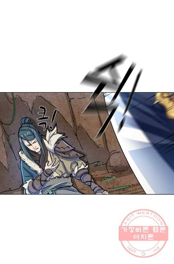 의천도룡기 17화 9