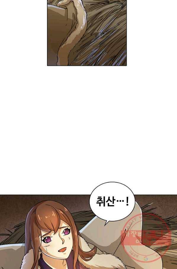 의천도룡기 17화 16