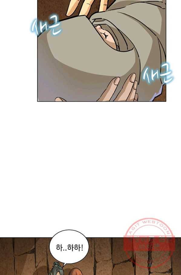 의천도룡기 17화 18