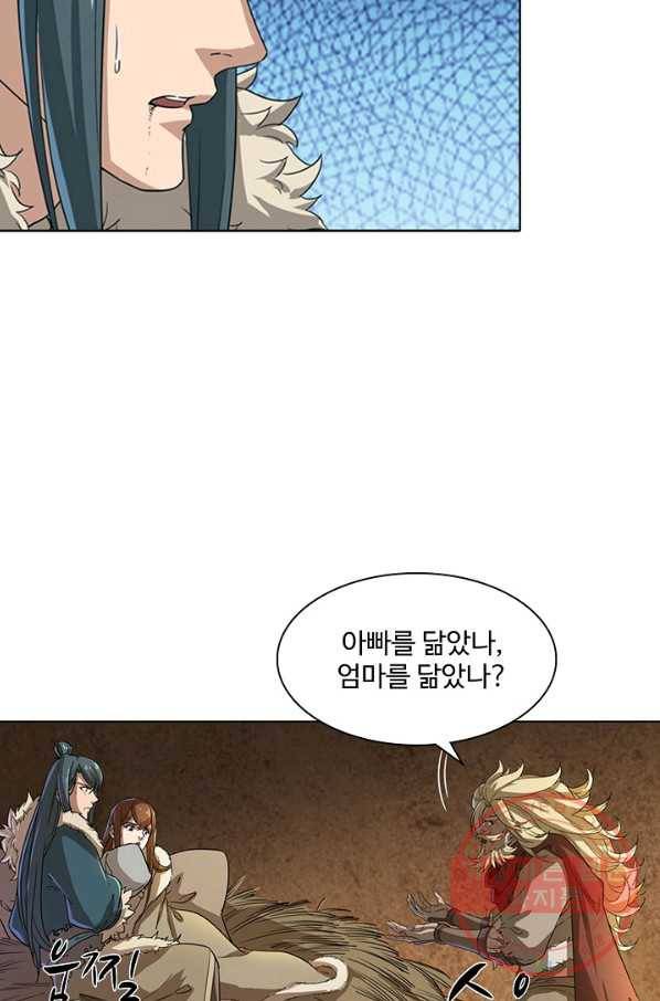의천도룡기 17화 22