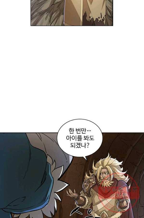 의천도룡기 17화 26