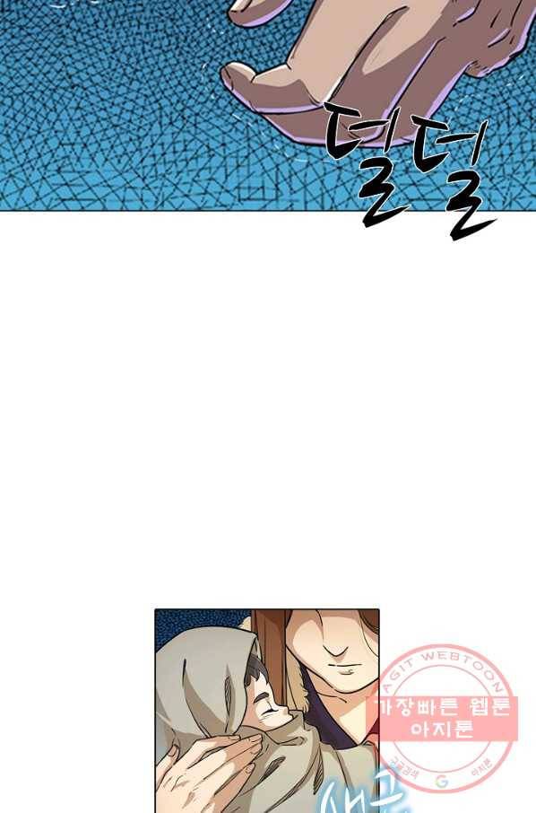 의천도룡기 17화 28