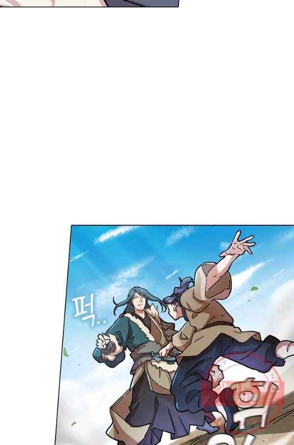 의천도룡기 17화 59