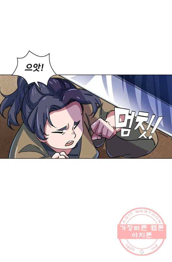 의천도룡기 17화 63