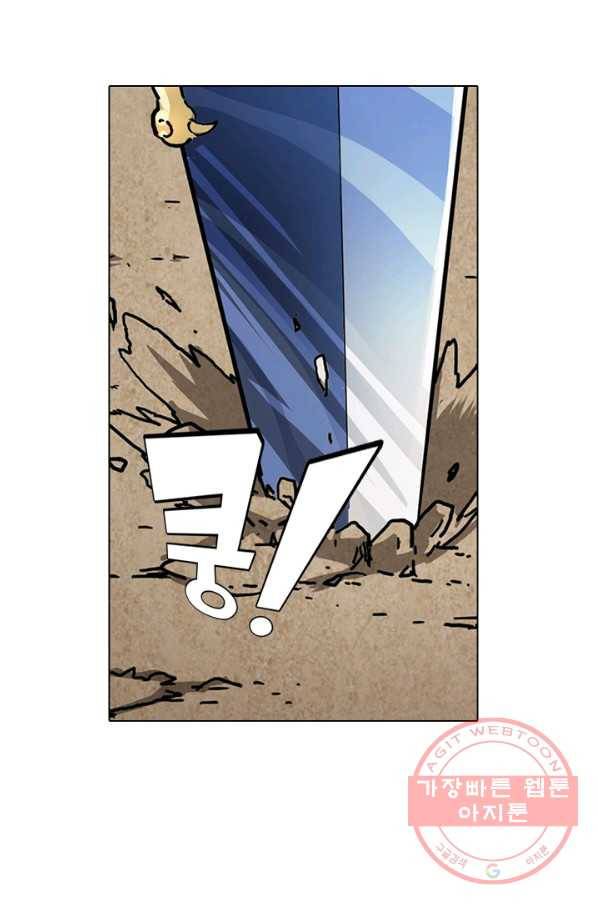 의천도룡기 17화 64