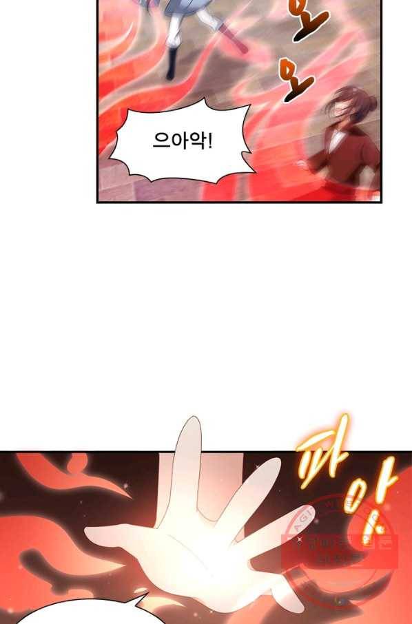 인생 3회차 스승님 63화 26