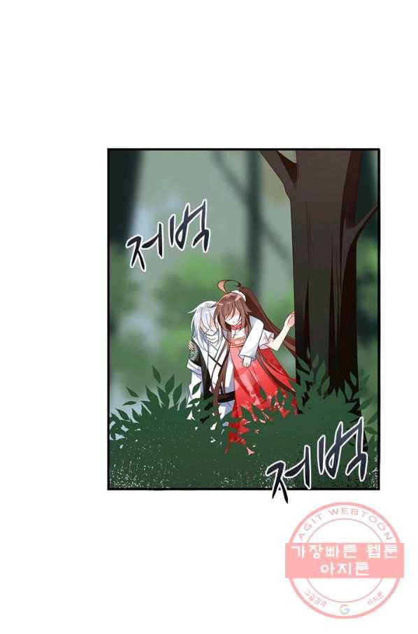 인생 3회차 스승님 63화 30