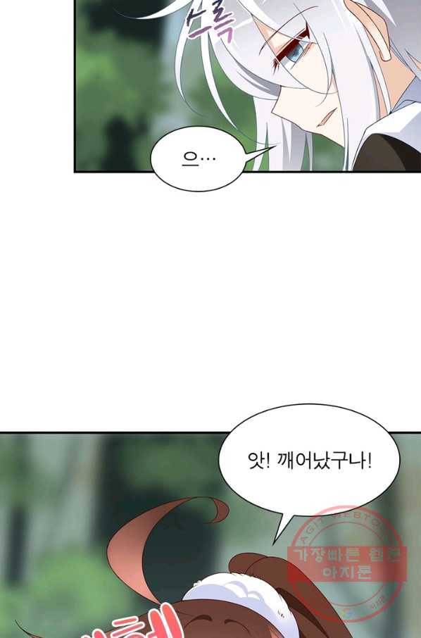 인생 3회차 스승님 63화 36
