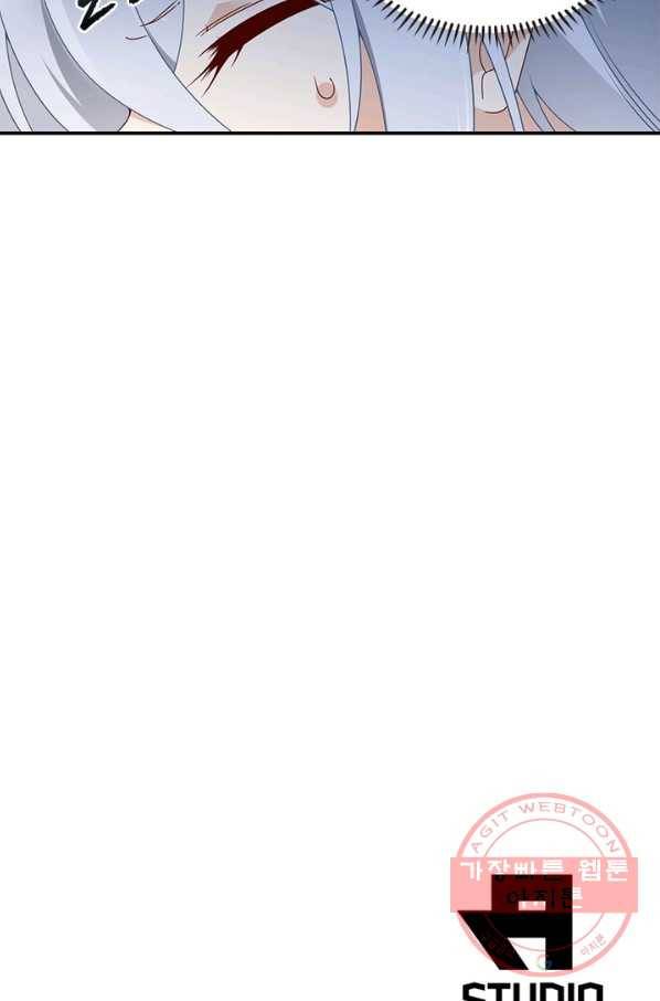 인생 3회차 스승님 63화 53