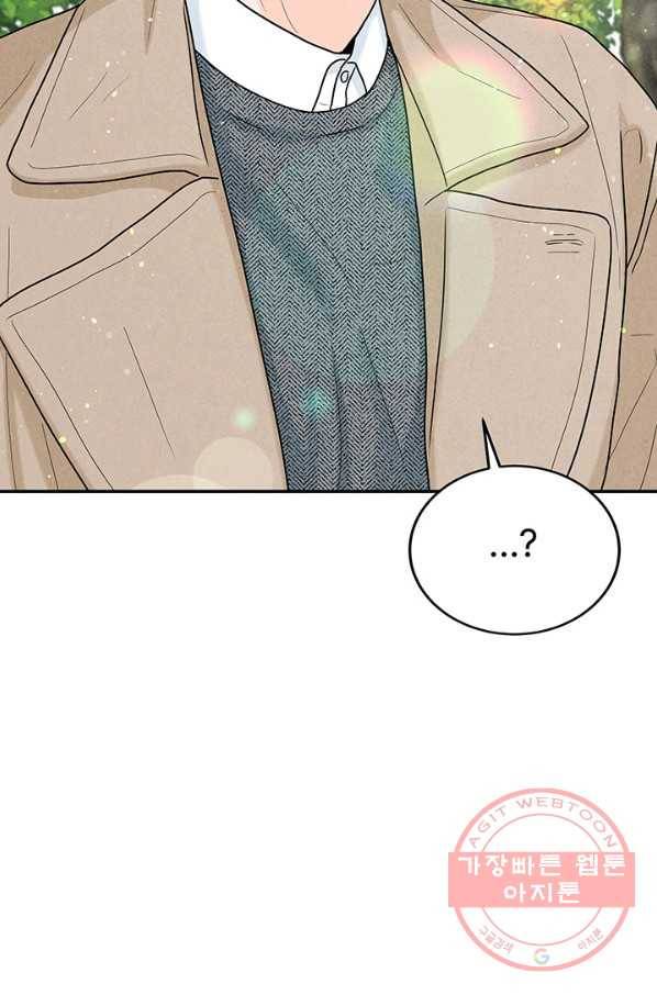 아내를 구하는 4가지 방법 20화 15