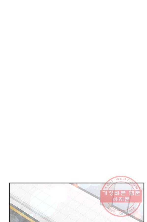 아내를 구하는 4가지 방법 20화 24