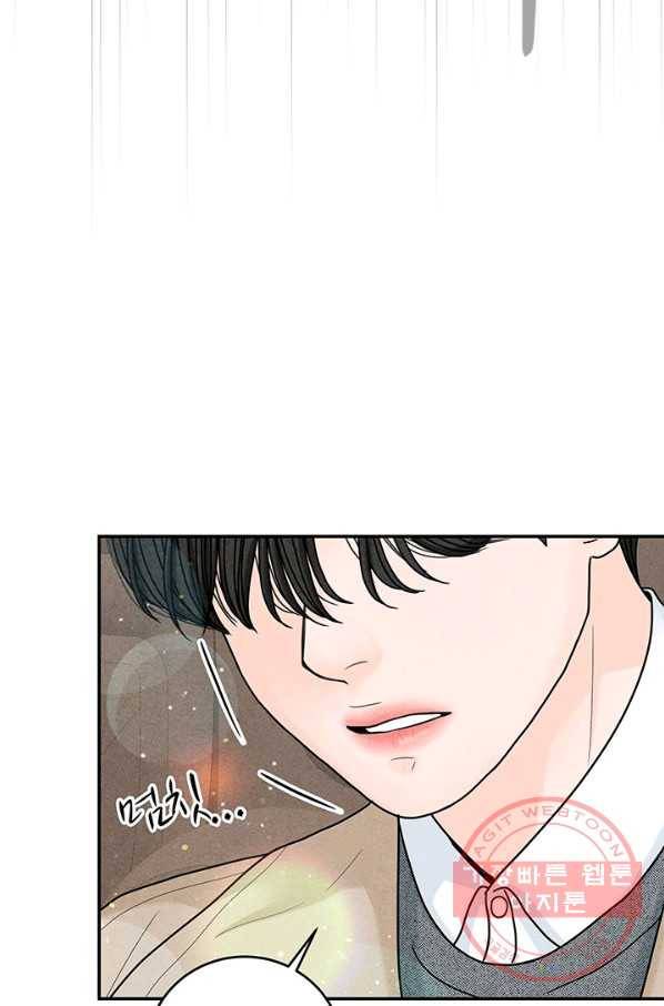 아내를 구하는 4가지 방법 20화 33