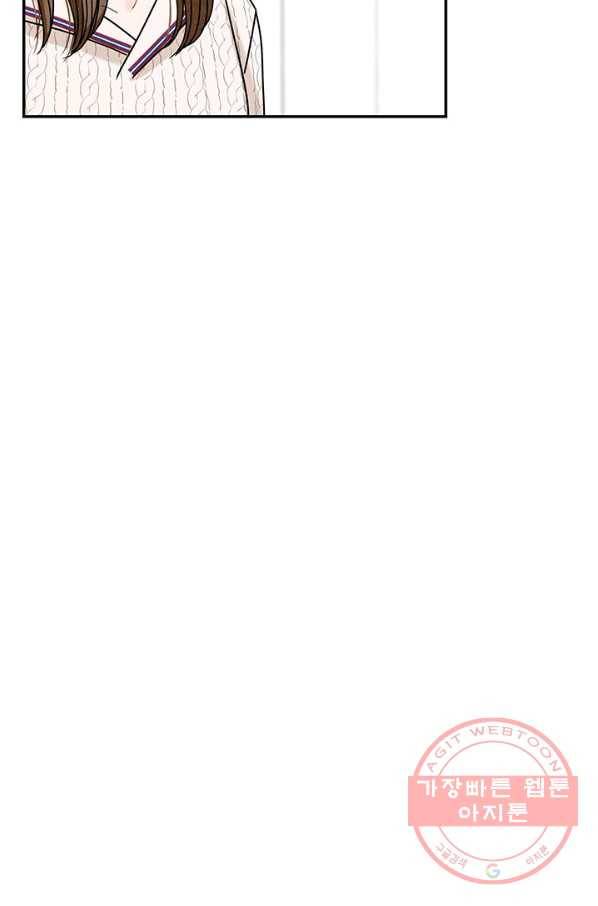 아내를 구하는 4가지 방법 20화 52