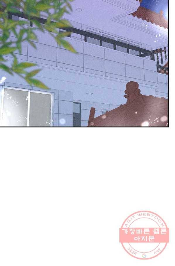 아내를 구하는 4가지 방법 20화 54