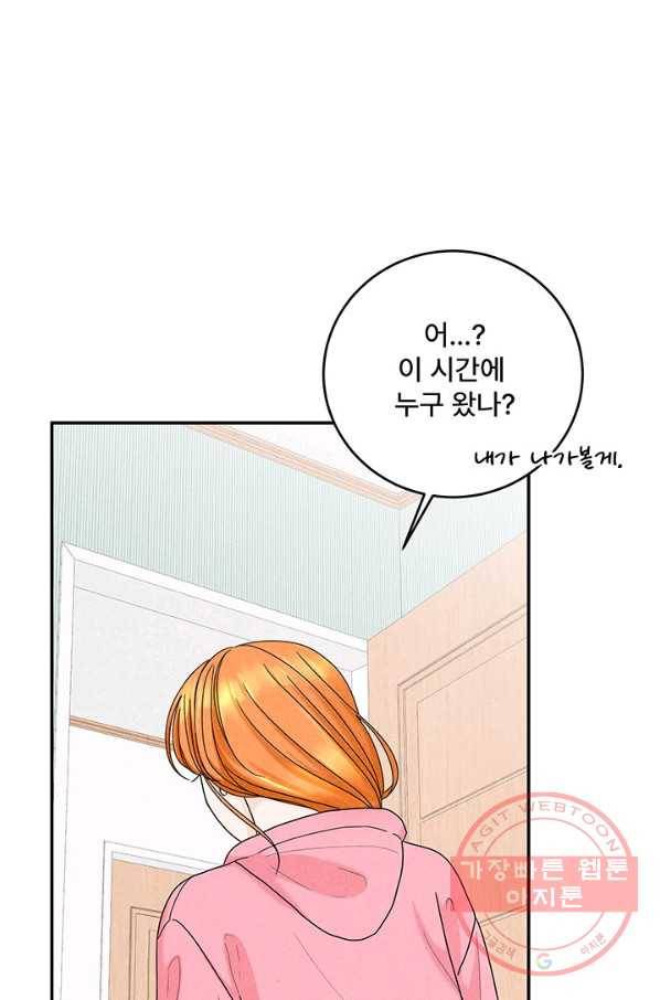 아내를 구하는 4가지 방법 20화 63