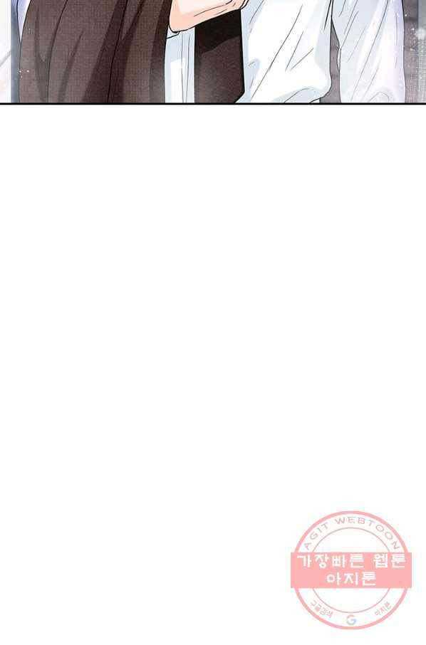 아내를 구하는 4가지 방법 20화 72