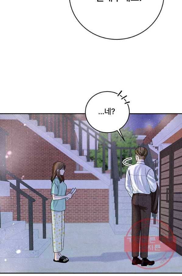 아내를 구하는 4가지 방법 20화 83