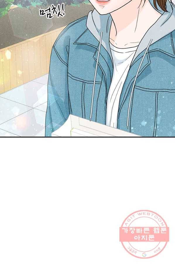 아내를 구하는 4가지 방법 20화 102