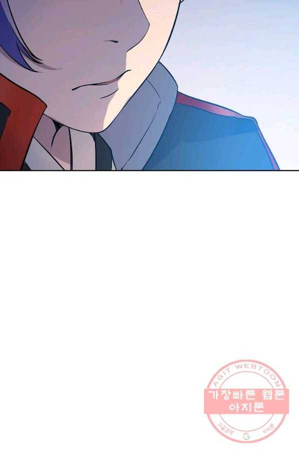 백련성신 505화 10
