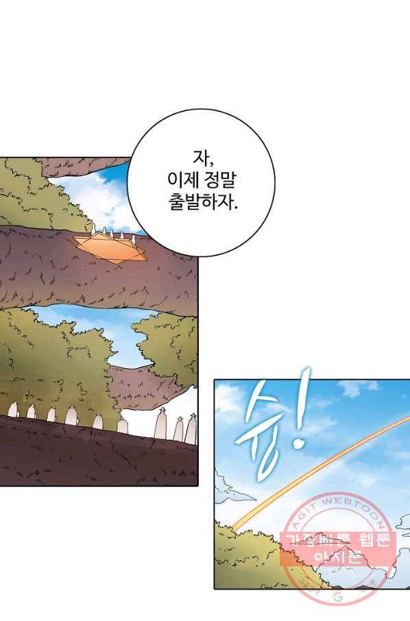 백련성신 505화 38