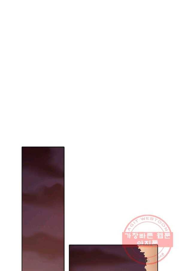 백련성신 505화 39