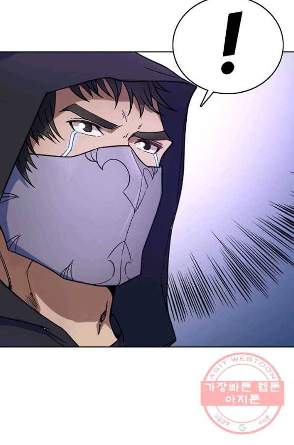 백련성신 505화 63
