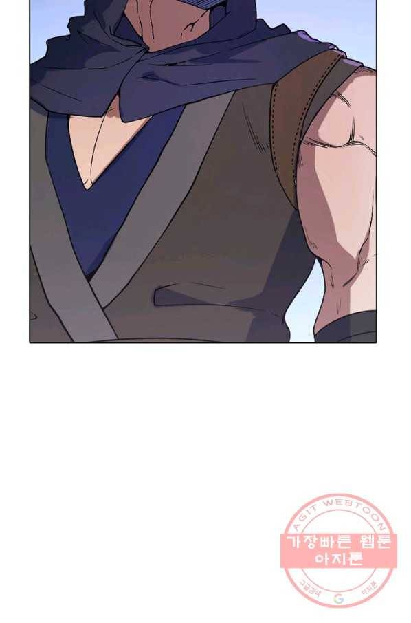 백련성신 505화 81