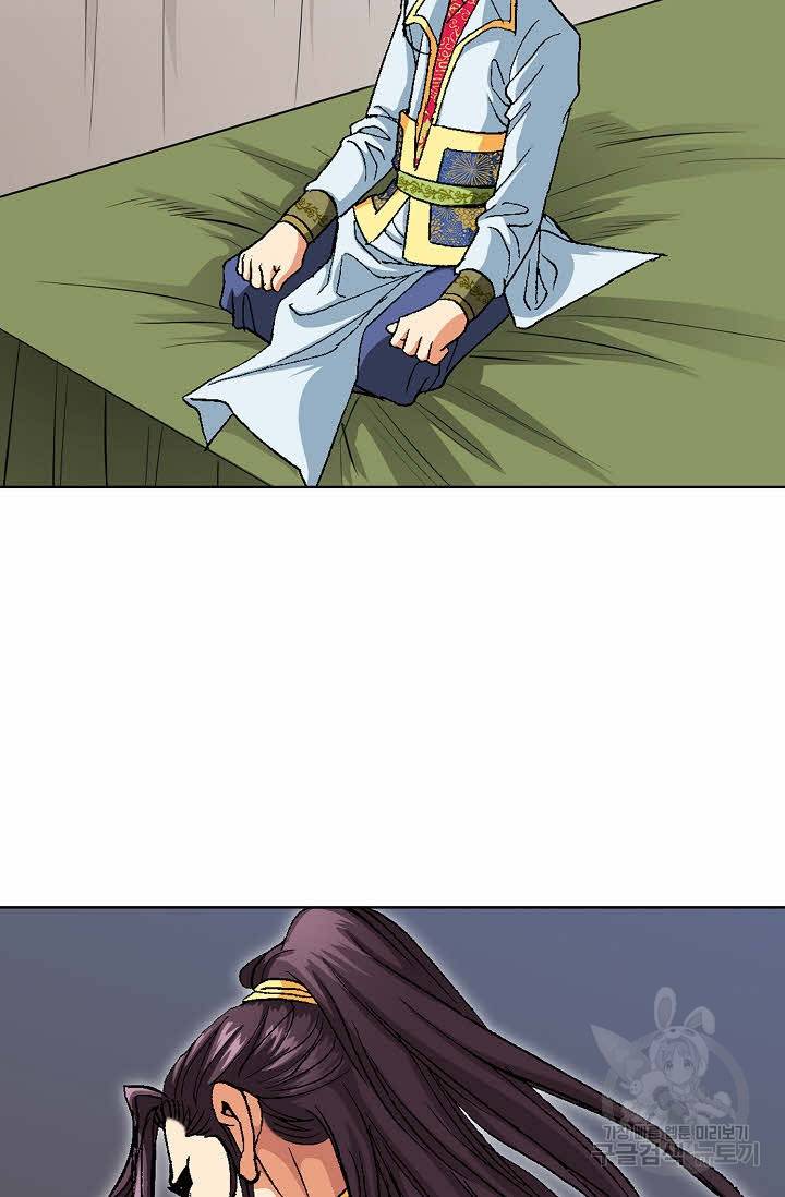 신마 58화 5