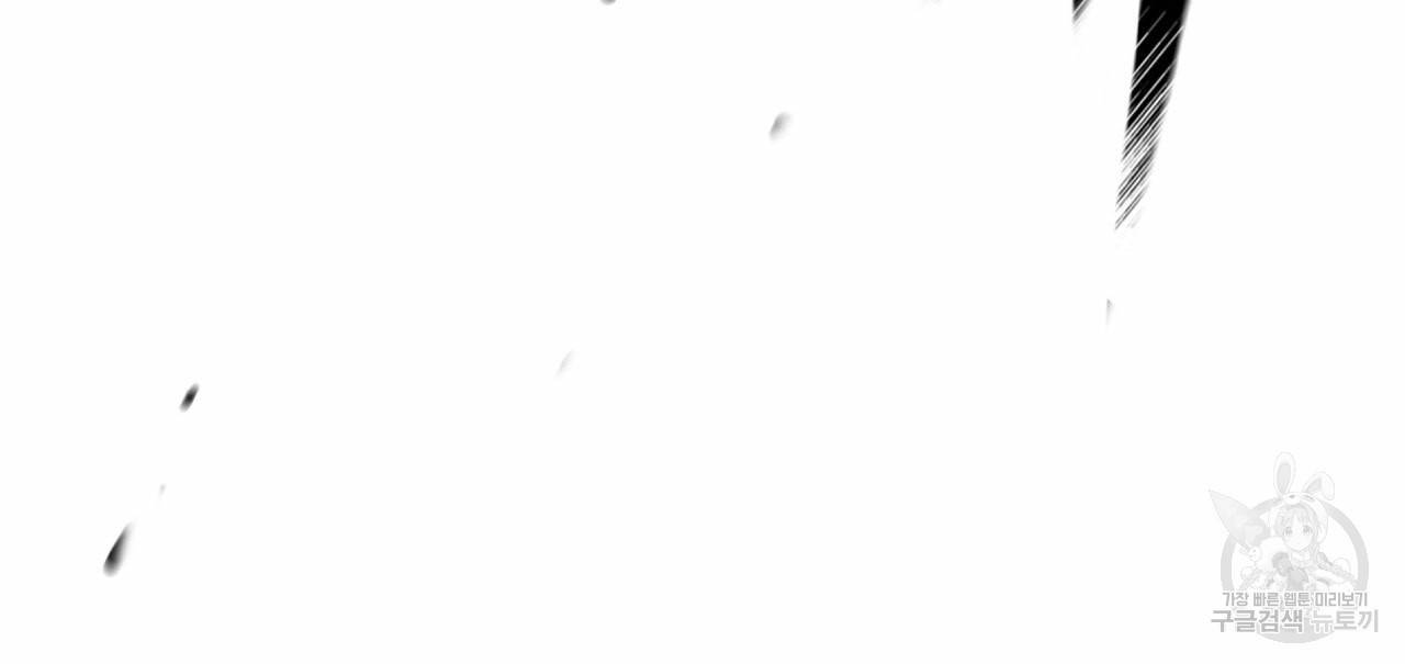 향현문자(완전판) 49화 4
