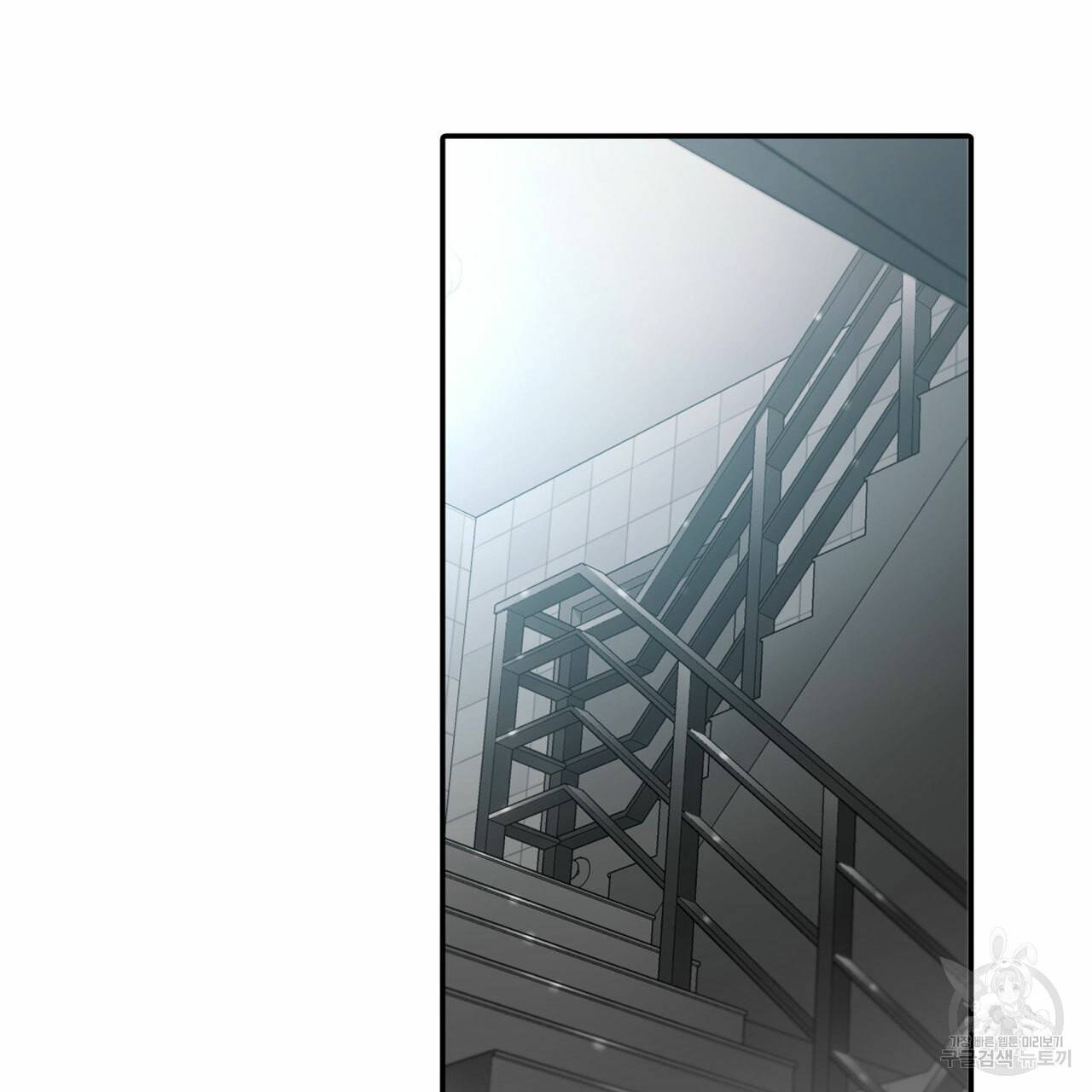 향현문자(완전판) 49화 22
