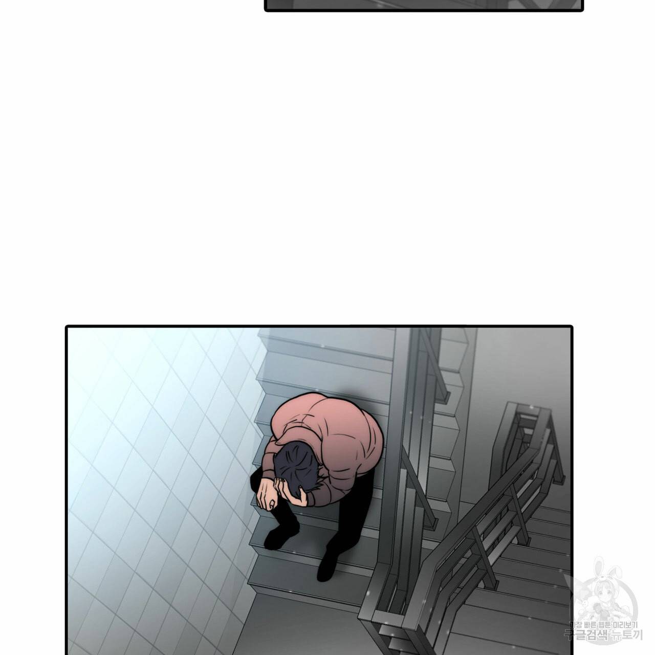 향현문자(완전판) 49화 23
