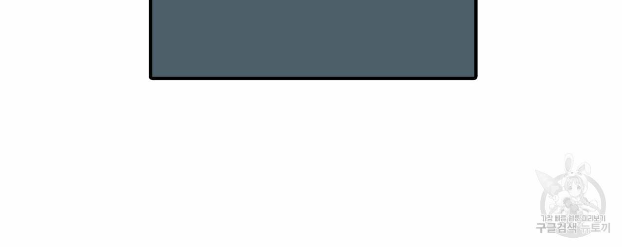 향현문자(완전판) 49화 47