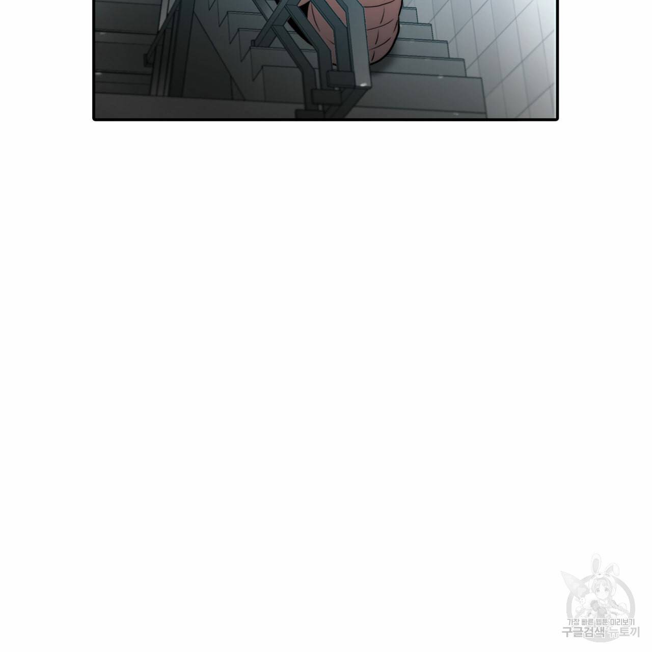 향현문자(완전판) 49화 62