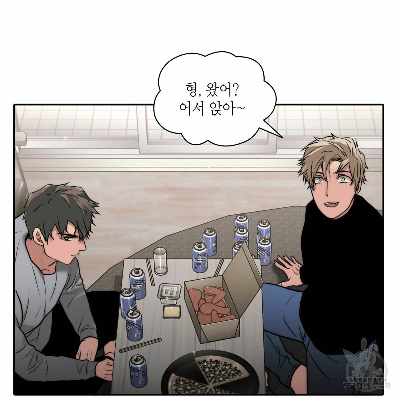 향현문자(완전판) 49화 66