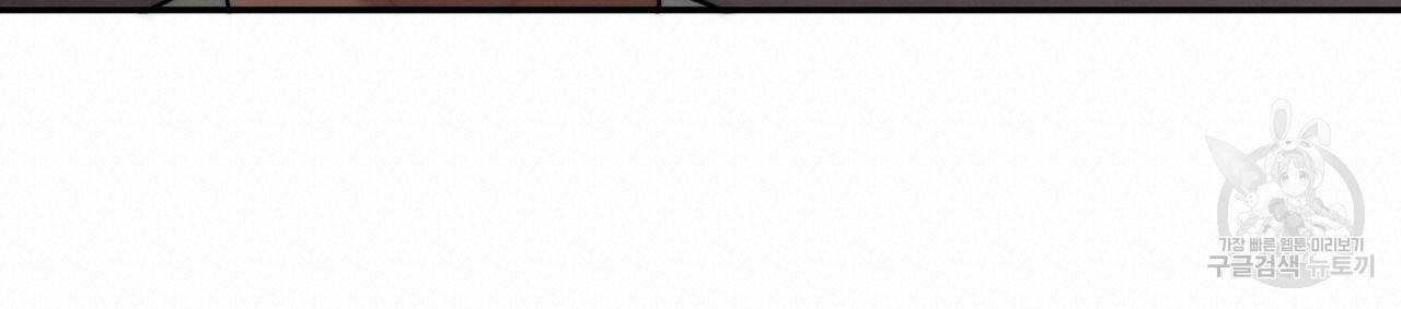 향현문자(완전판) 49화 131