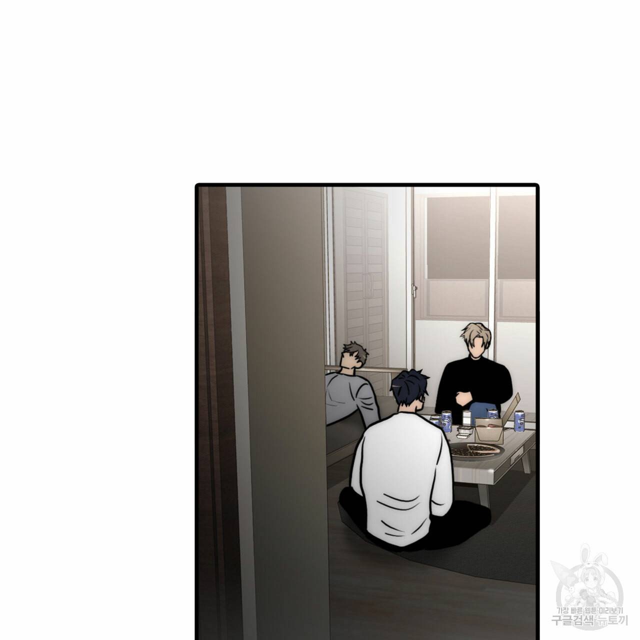 향현문자(완전판) 49화 132