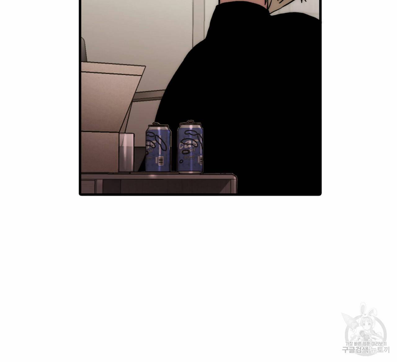향현문자(완전판) 49화 138
