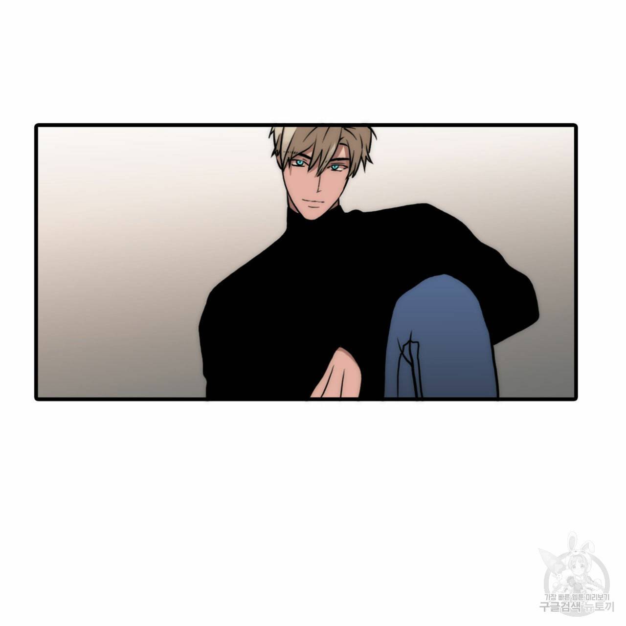 향현문자(완전판) 49화 141