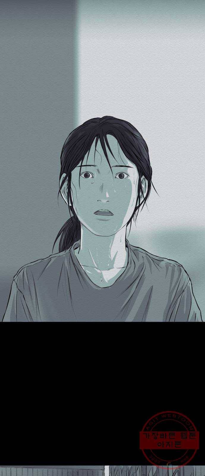 비인간 2화 55