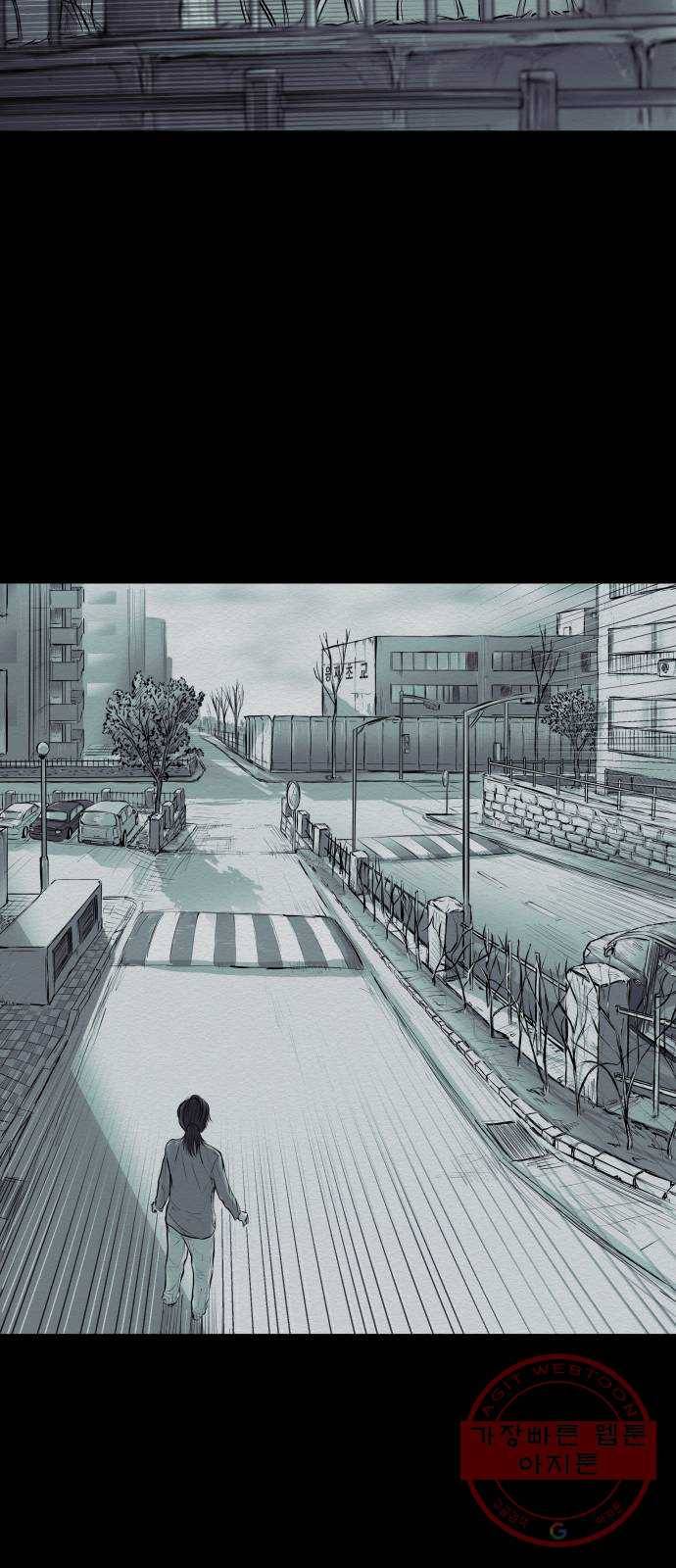 비인간 2화 64