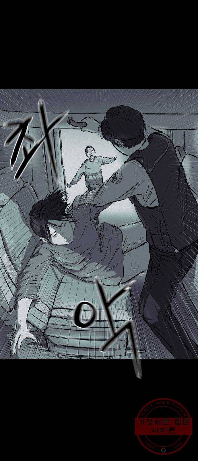 비인간 2화 68