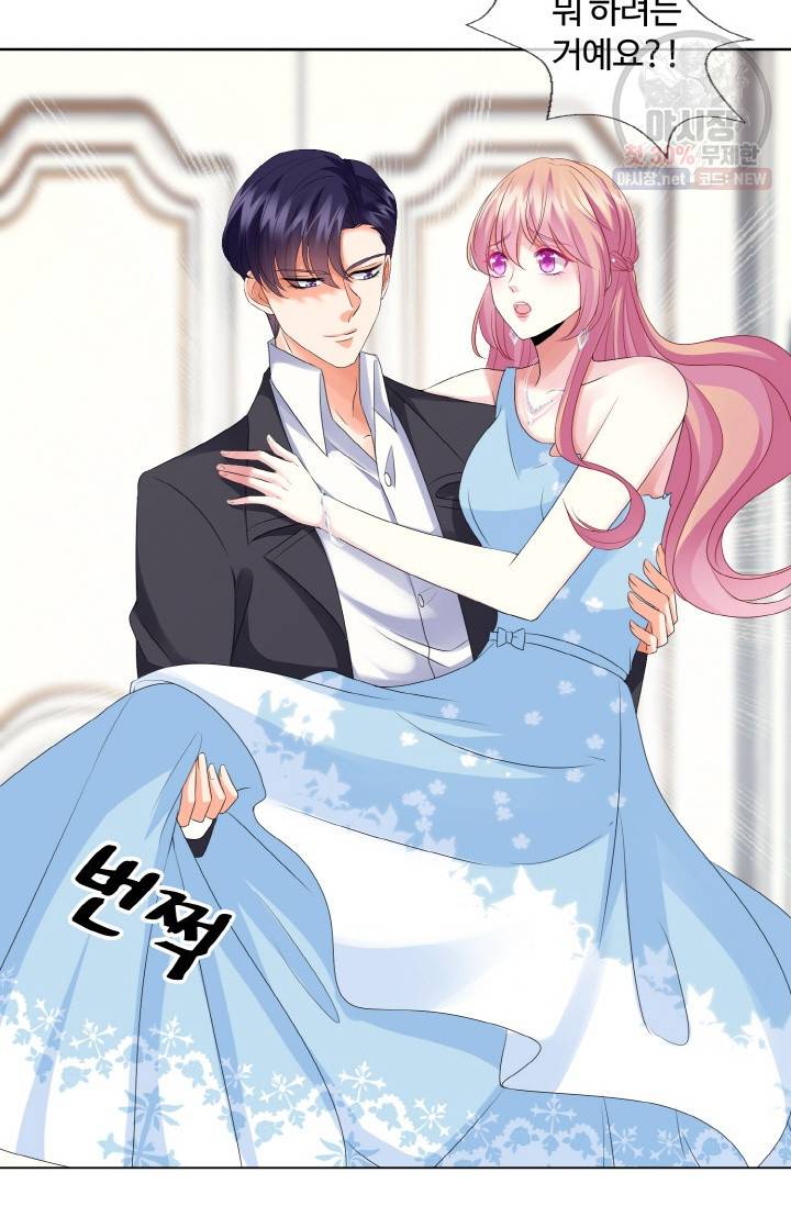 대표님의 삐뚤어진 사랑 42화 37
