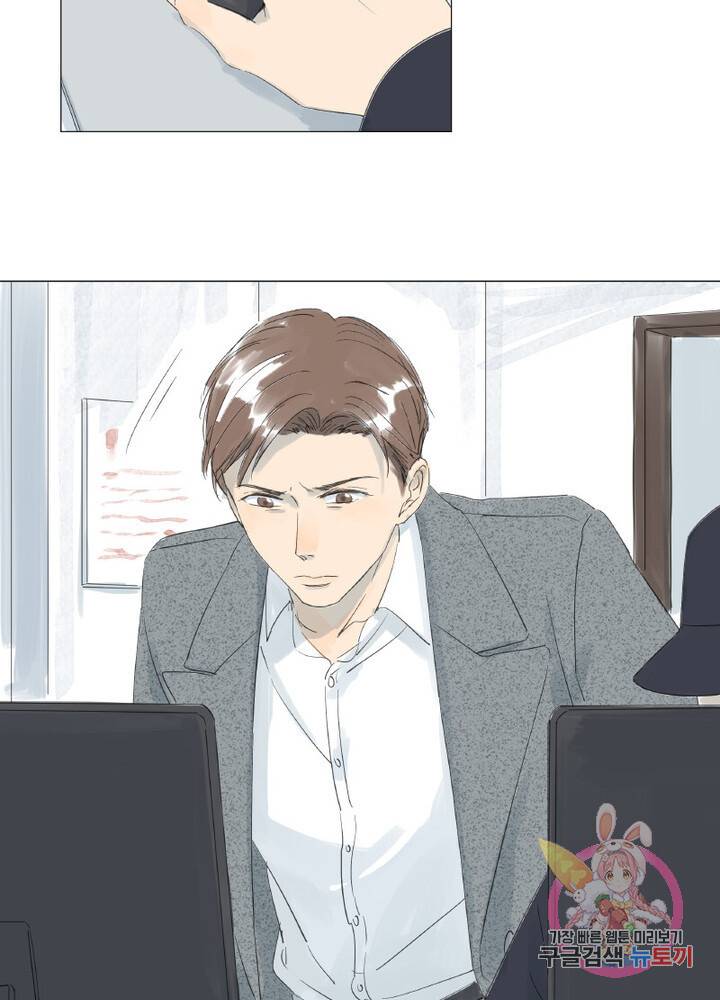 시작부터 끝까지 24화 4