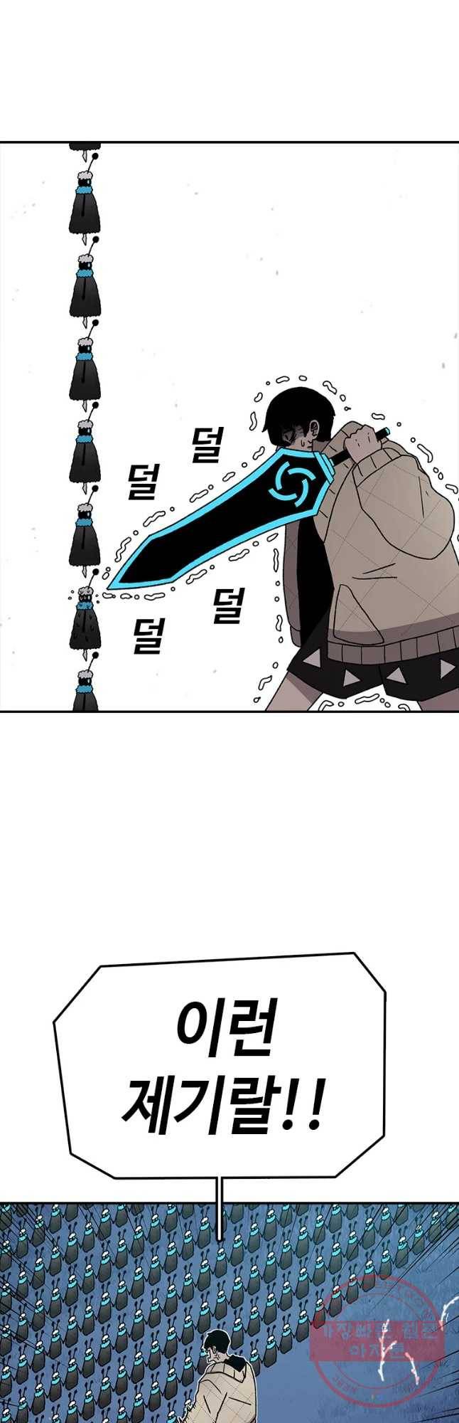 시간이 머문 집 시즌2 18화 2