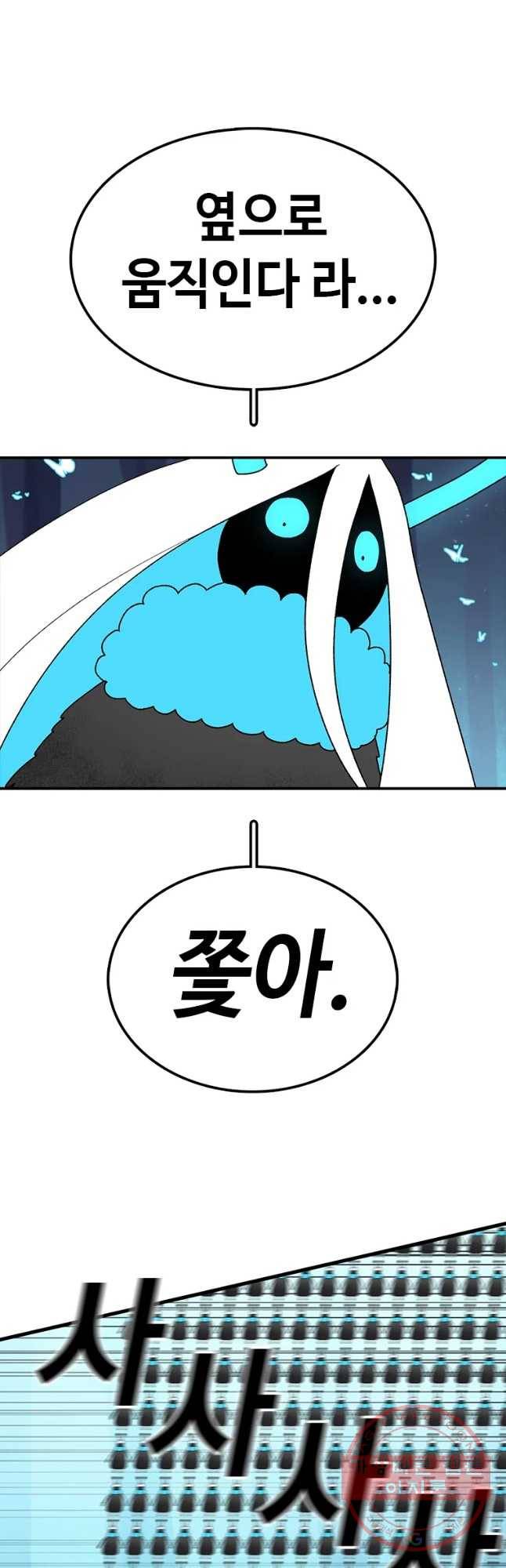 시간이 머문 집 시즌2 18화 6